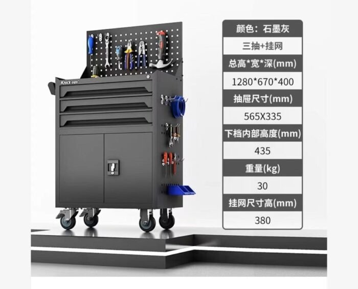 Aiko Tools Trolley with 3 Drawer and Tool Panel - Empty | Model : TB-XG-3D-TRL - Image 3