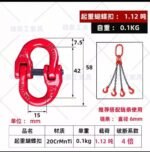 Hammer Lock 1.12 Ton | Model: HL1- - Image 2