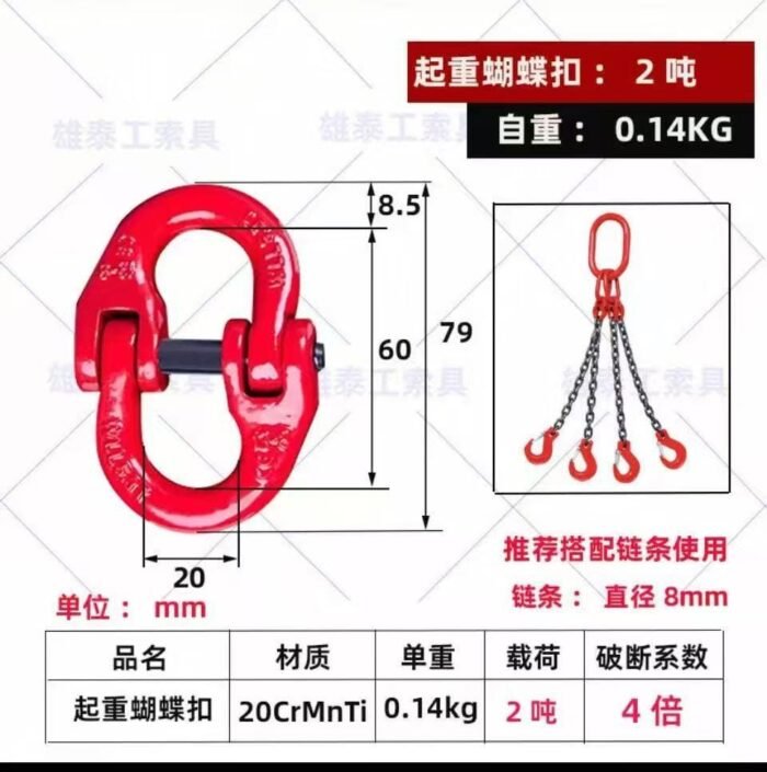 Hammer Lock 1.12 Ton | Model: HL1- - Image 3